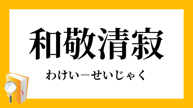 末澤誠也 一人暮らし