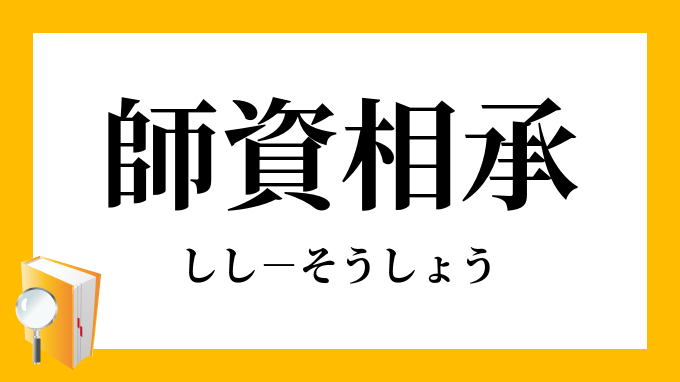 悪い 見本 ことわざ